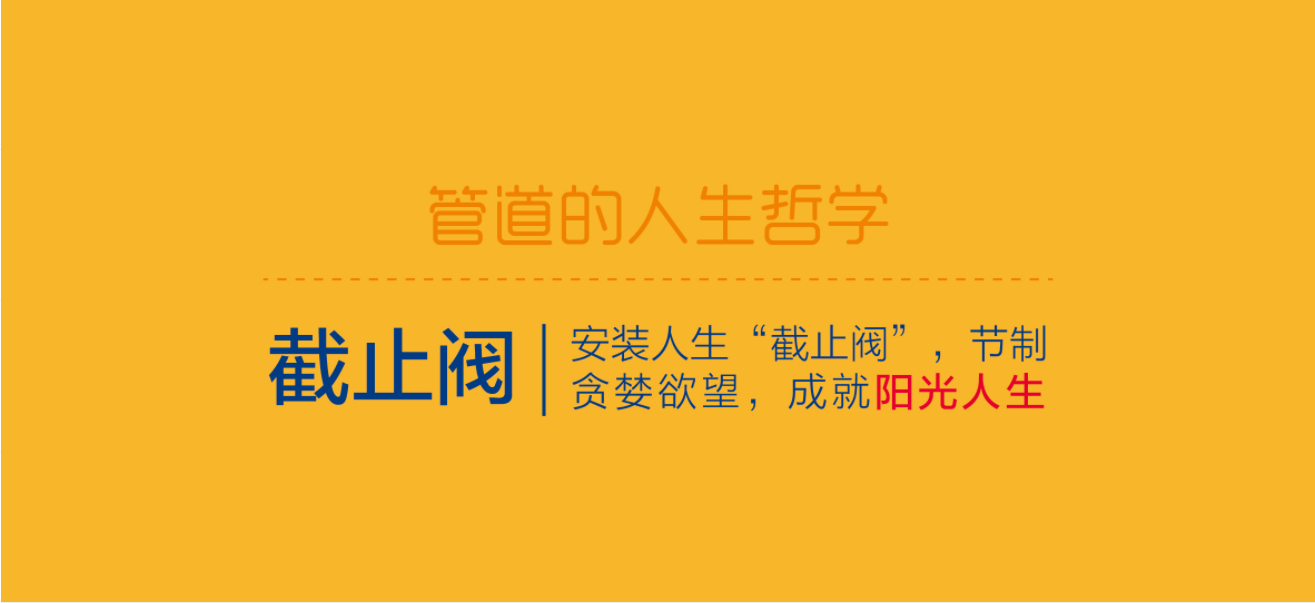 z6·人生就是博(中国区)有限公司官网