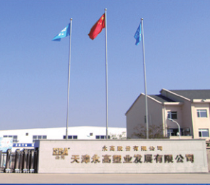 z6·人生就是博(中国区)有限公司官网