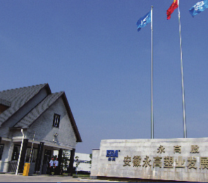 z6·人生就是博(中国区)有限公司官网