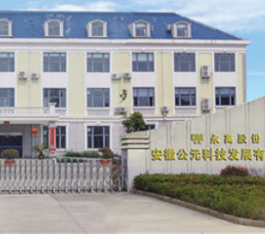 z6·人生就是博(中国区)有限公司官网