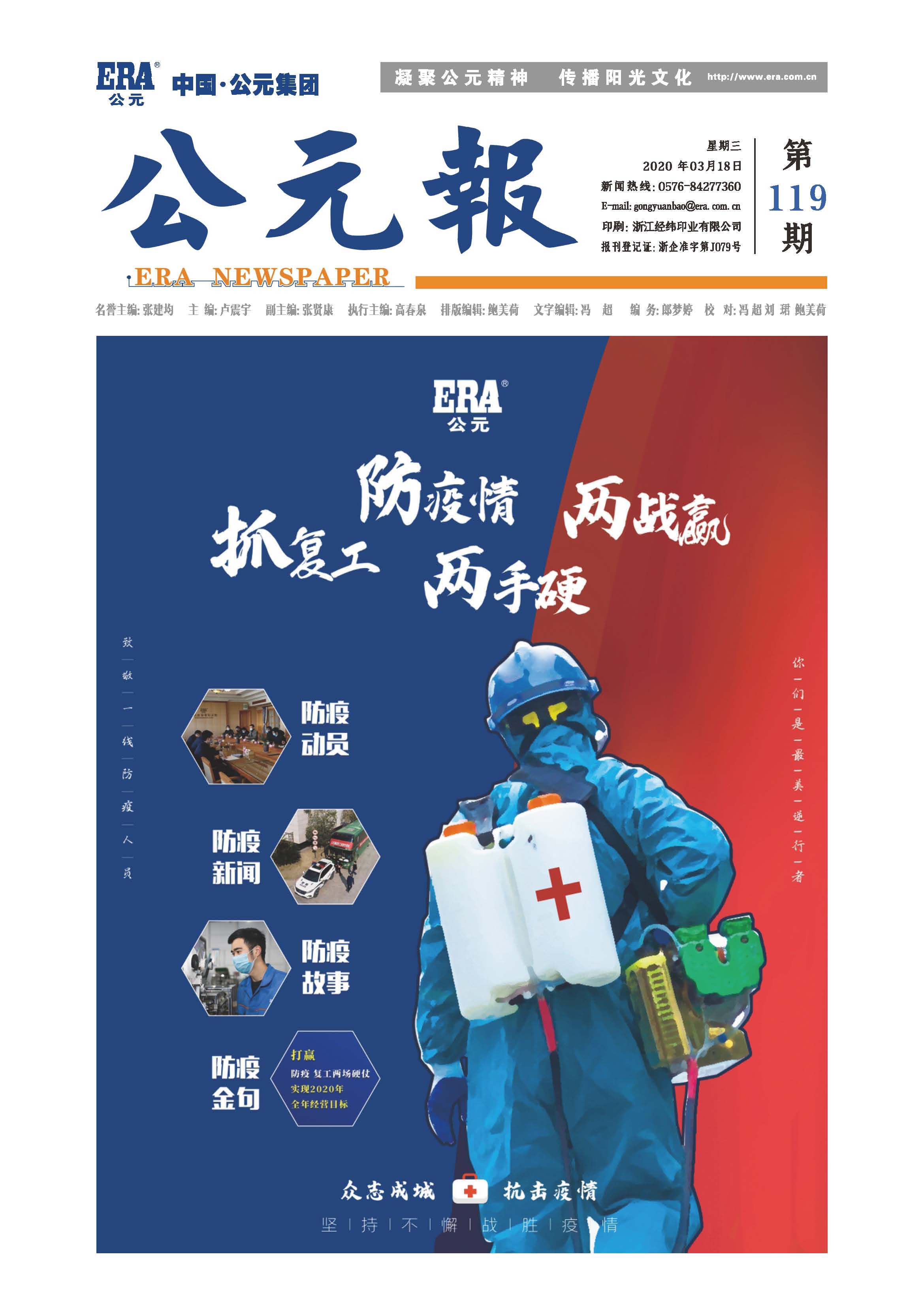 z6·人生就是博(中国区)有限公司官网