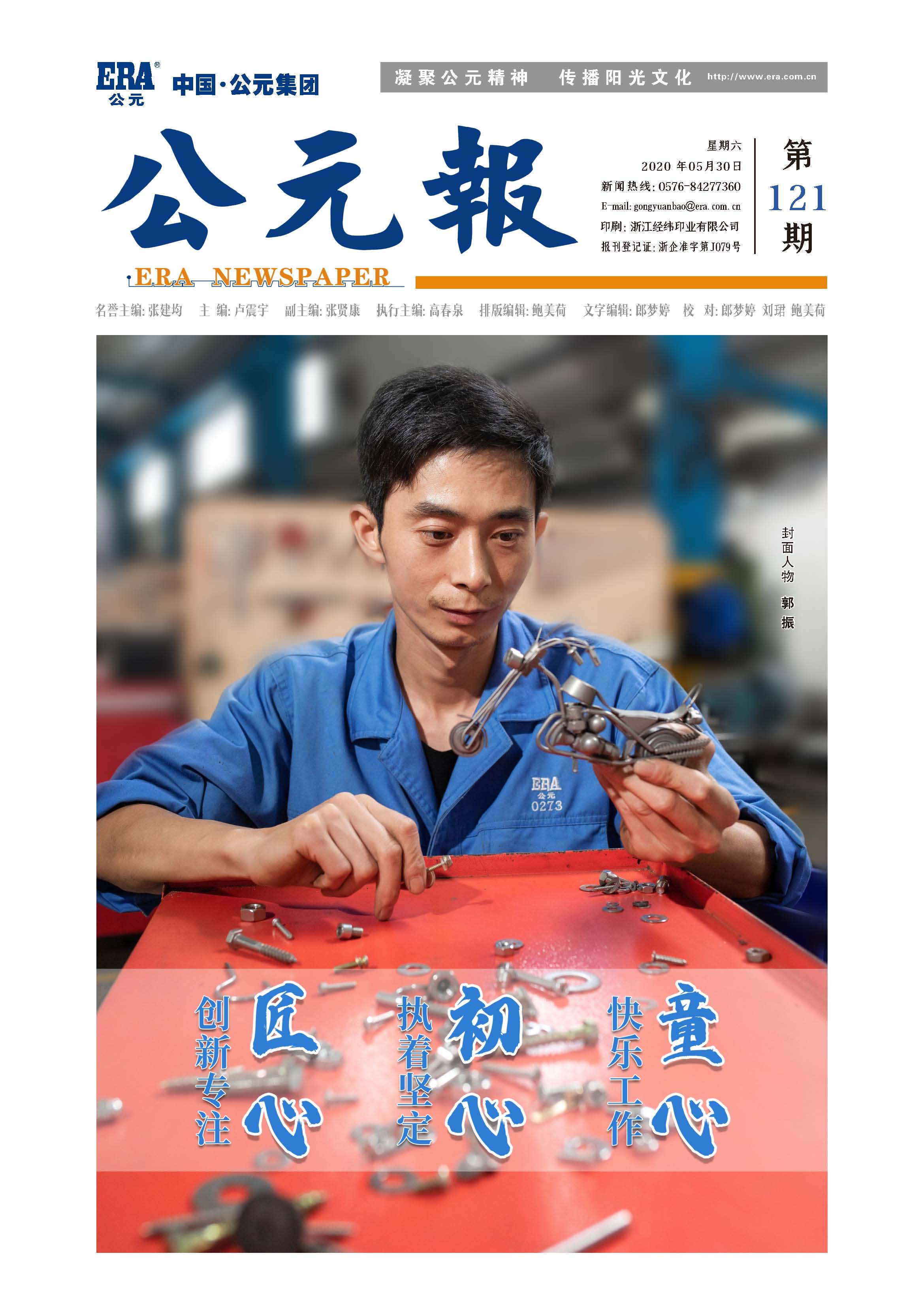 z6·人生就是博(中国区)有限公司官网