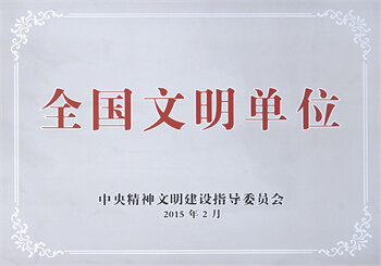z6·人生就是博(中国区)有限公司官网
