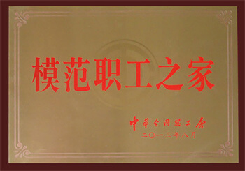z6·人生就是博(中国区)有限公司官网
