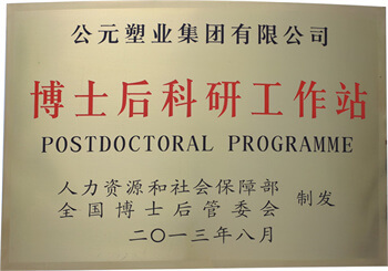 z6·人生就是博(中国区)有限公司官网