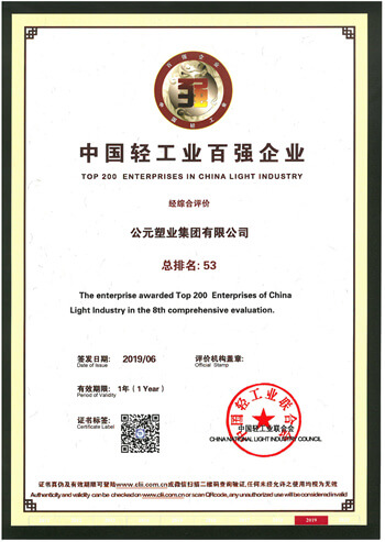 z6·人生就是博(中国区)有限公司官网