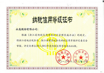z6·人生就是博(中国区)有限公司官网