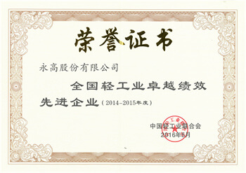 z6·人生就是博(中国区)有限公司官网