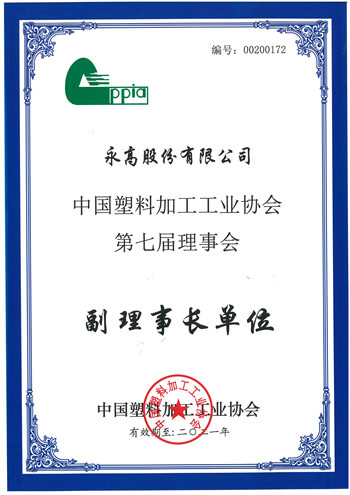 z6·人生就是博(中国区)有限公司官网