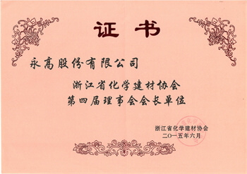 z6·人生就是博(中国区)有限公司官网