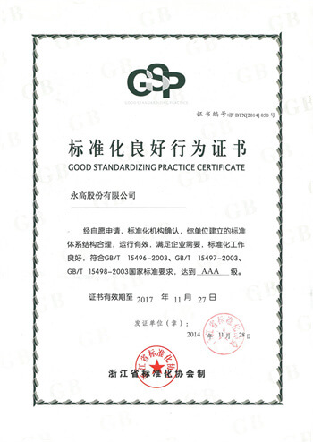 z6·人生就是博(中国区)有限公司官网