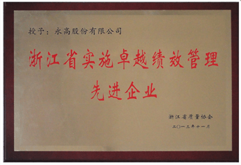 z6·人生就是博(中国区)有限公司官网