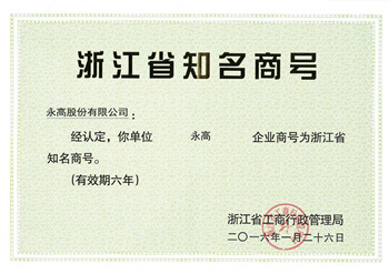 z6·人生就是博(中国区)有限公司官网