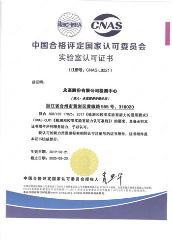 z6·人生就是博(中国区)有限公司官网