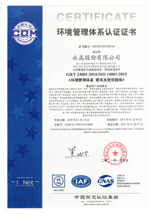 z6·人生就是博(中国区)有限公司官网