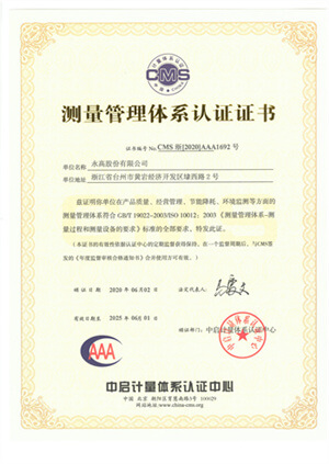 z6·人生就是博(中国区)有限公司官网