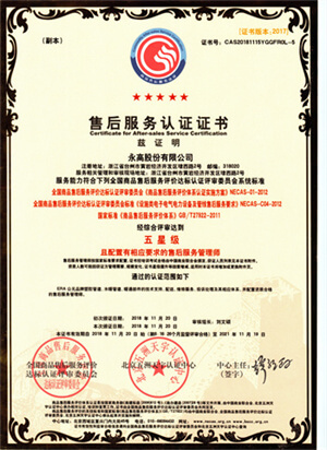 z6·人生就是博(中国区)有限公司官网