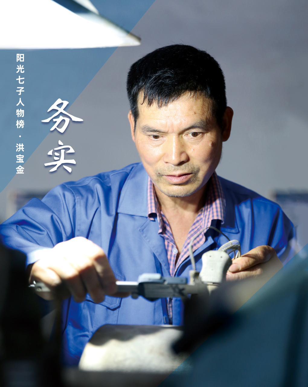 z6·人生就是博(中国区)有限公司官网