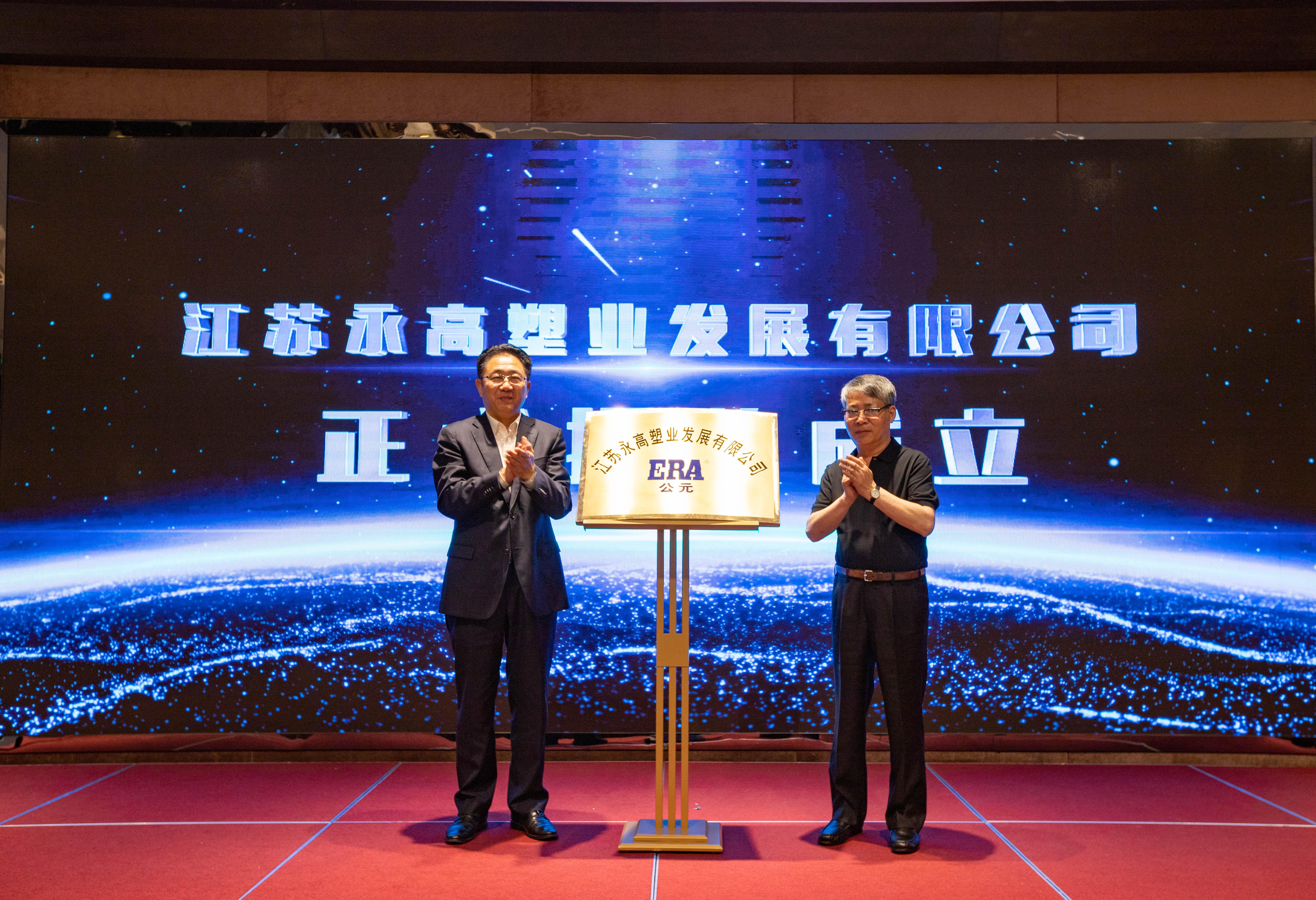 z6·人生就是博(中国区)有限公司官网