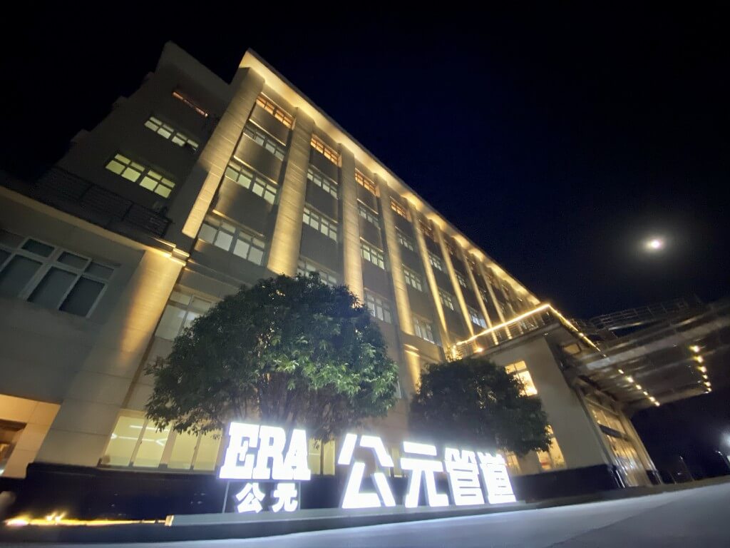 z6·人生就是博(中国区)有限公司官网