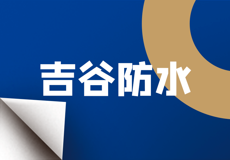 z6·人生就是博(中国区)有限公司官网