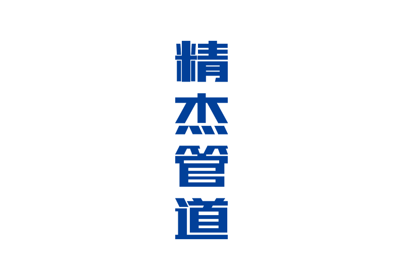 z6·人生就是博(中国区)有限公司官网