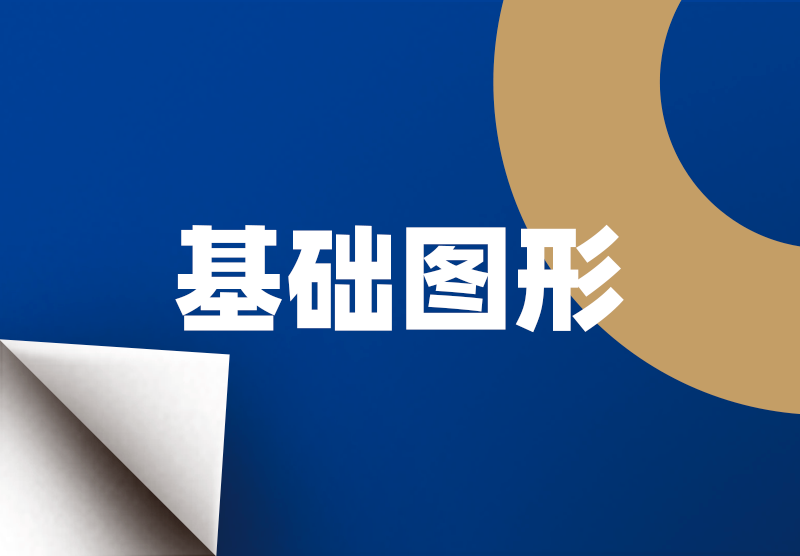 z6·人生就是博(中国区)有限公司官网