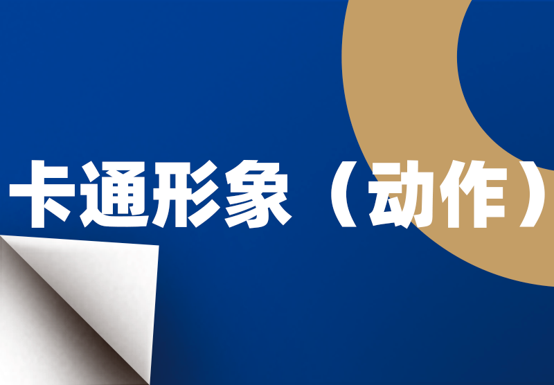 z6·人生就是博(中国区)有限公司官网