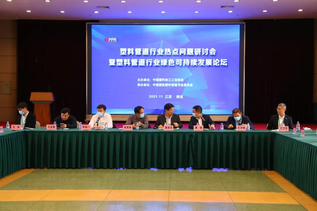 z6·人生就是博(中国区)有限公司官网