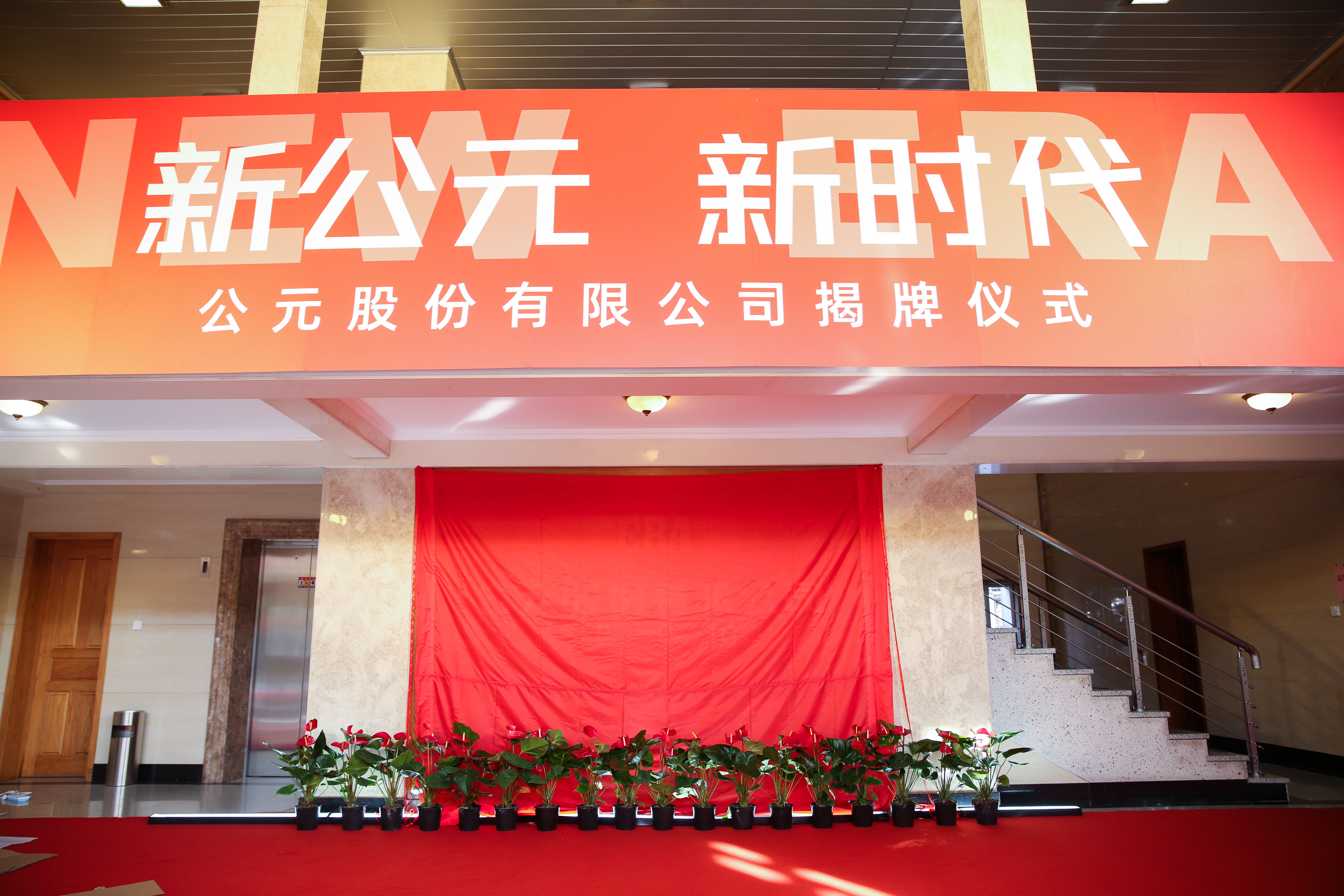 z6·人生就是博(中国区)有限公司官网