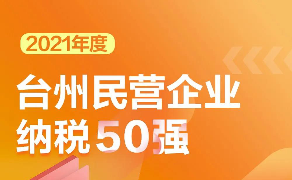 z6·人生就是博(中国区)有限公司官网