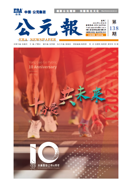 z6·人生就是博(中国区)有限公司官网