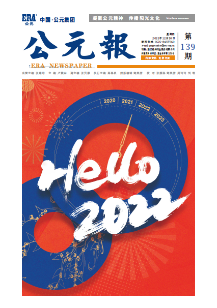 z6·人生就是博(中国区)有限公司官网