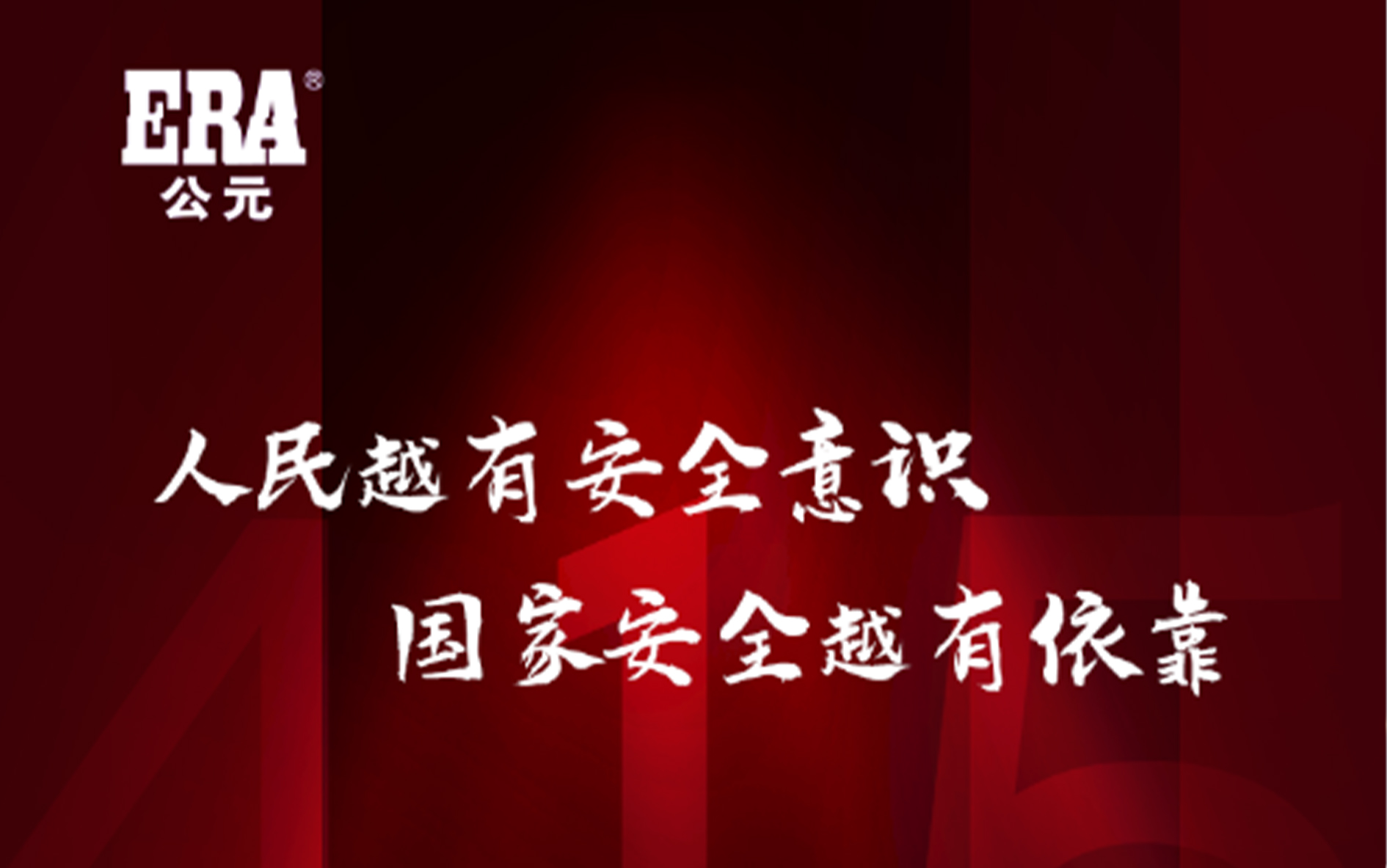 z6·人生就是博(中国区)有限公司官网