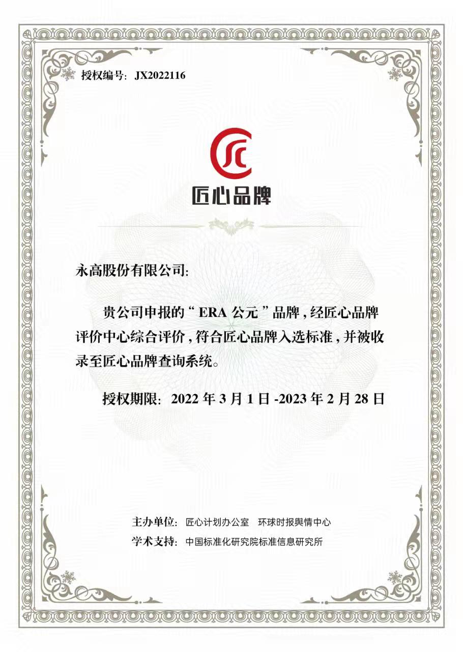 z6·人生就是博(中国区)有限公司官网