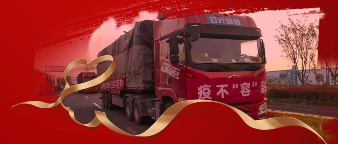 z6·人生就是博(中国区)有限公司官网