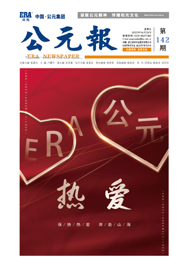 z6·人生就是博(中国区)有限公司官网