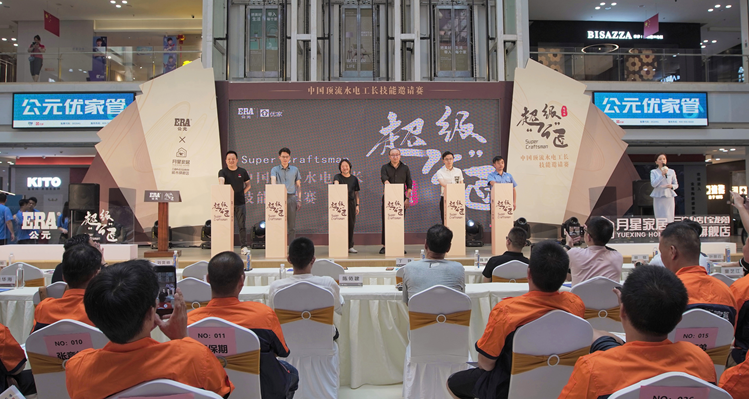 z6·人生就是博(中国区)有限公司官网