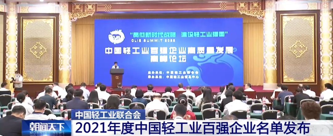z6·人生就是博(中国区)有限公司官网