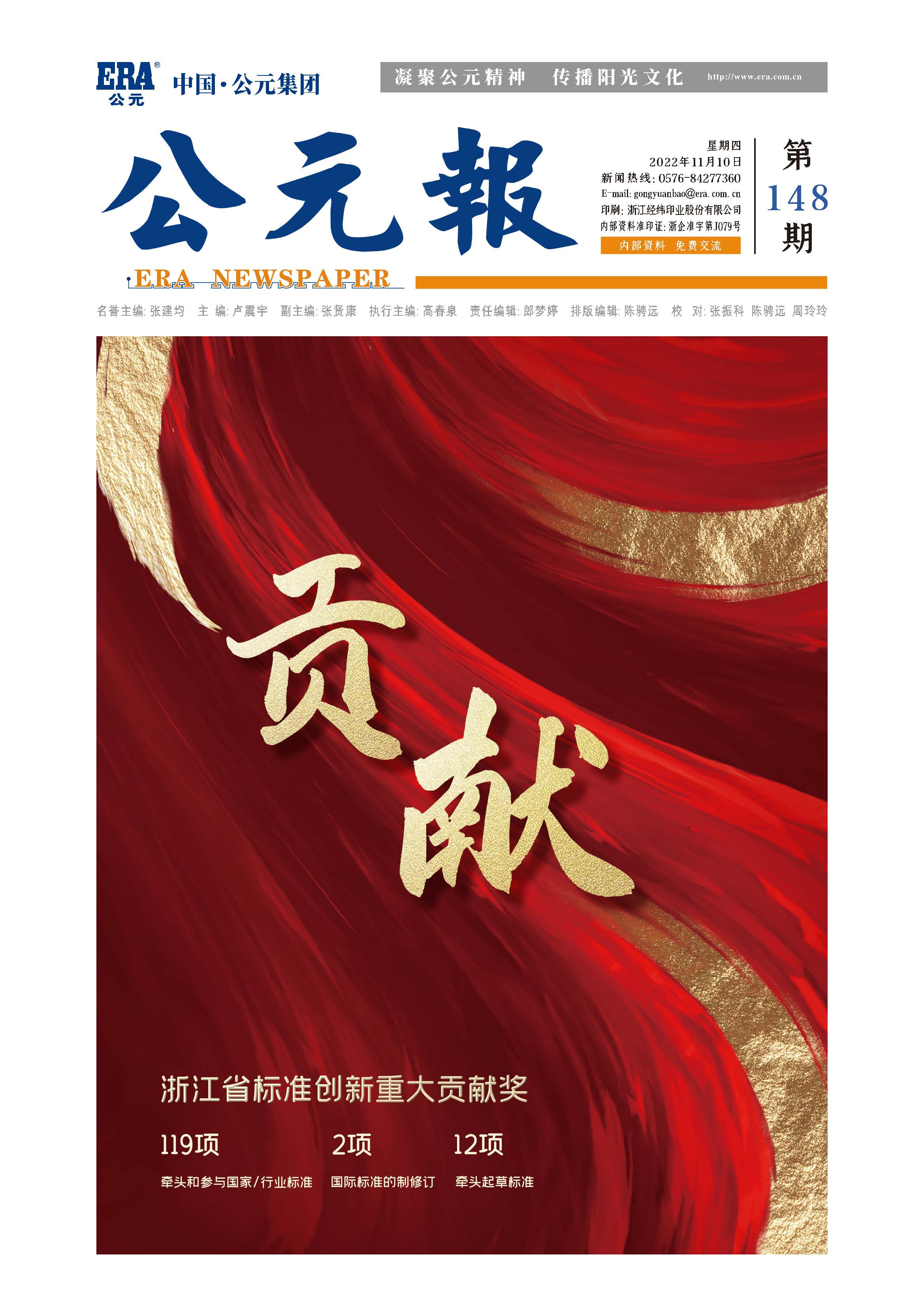 z6·人生就是博(中国区)有限公司官网