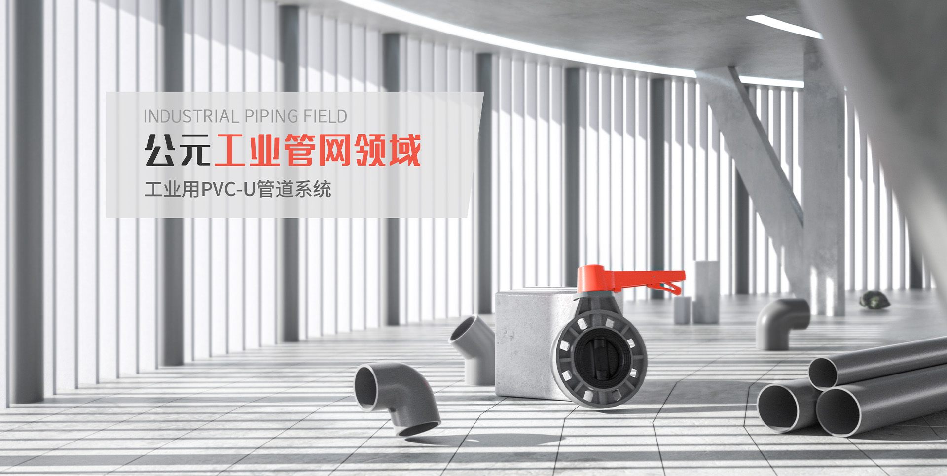 z6·人生就是博(中国区)有限公司官网