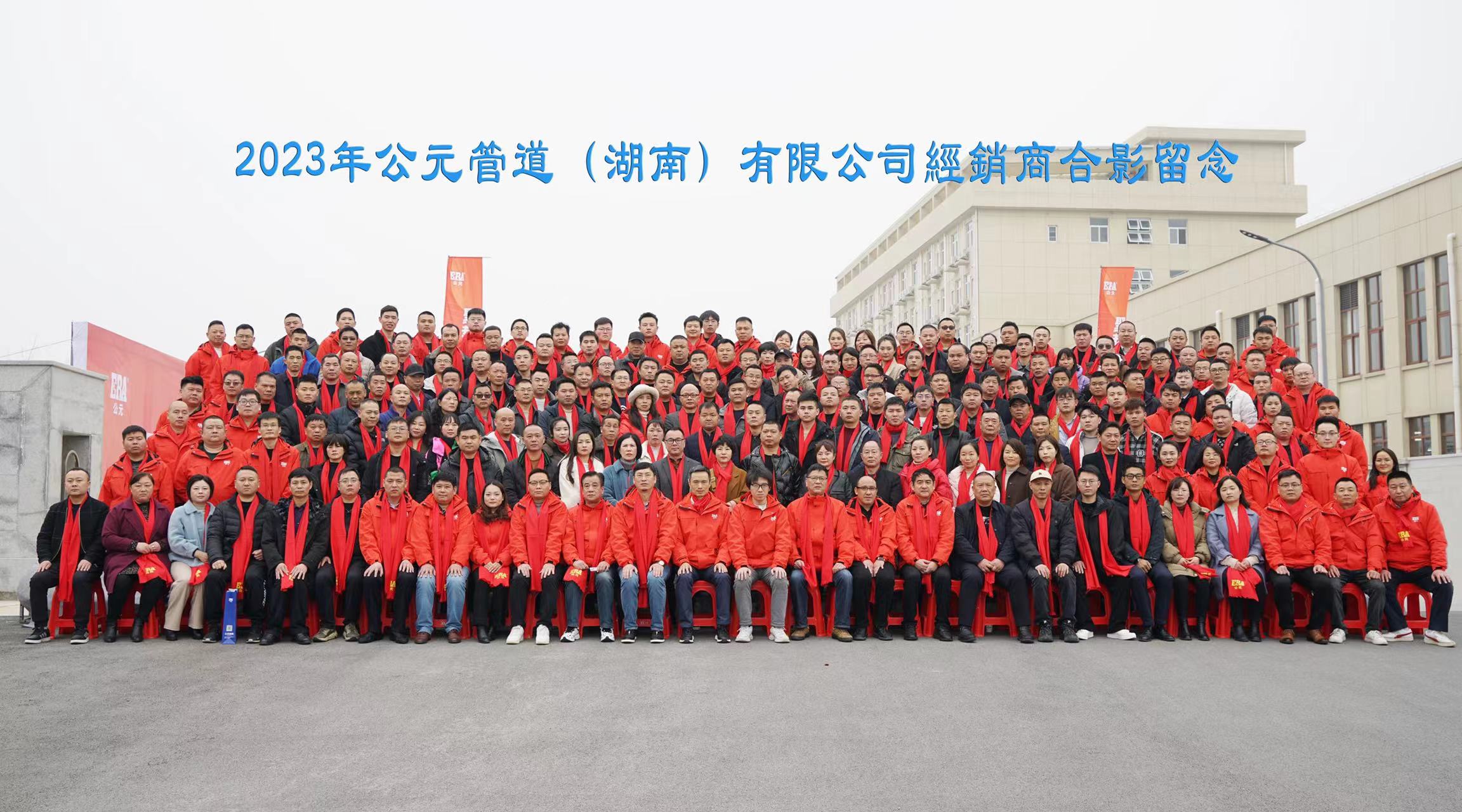 z6·人生就是博(中国区)有限公司官网