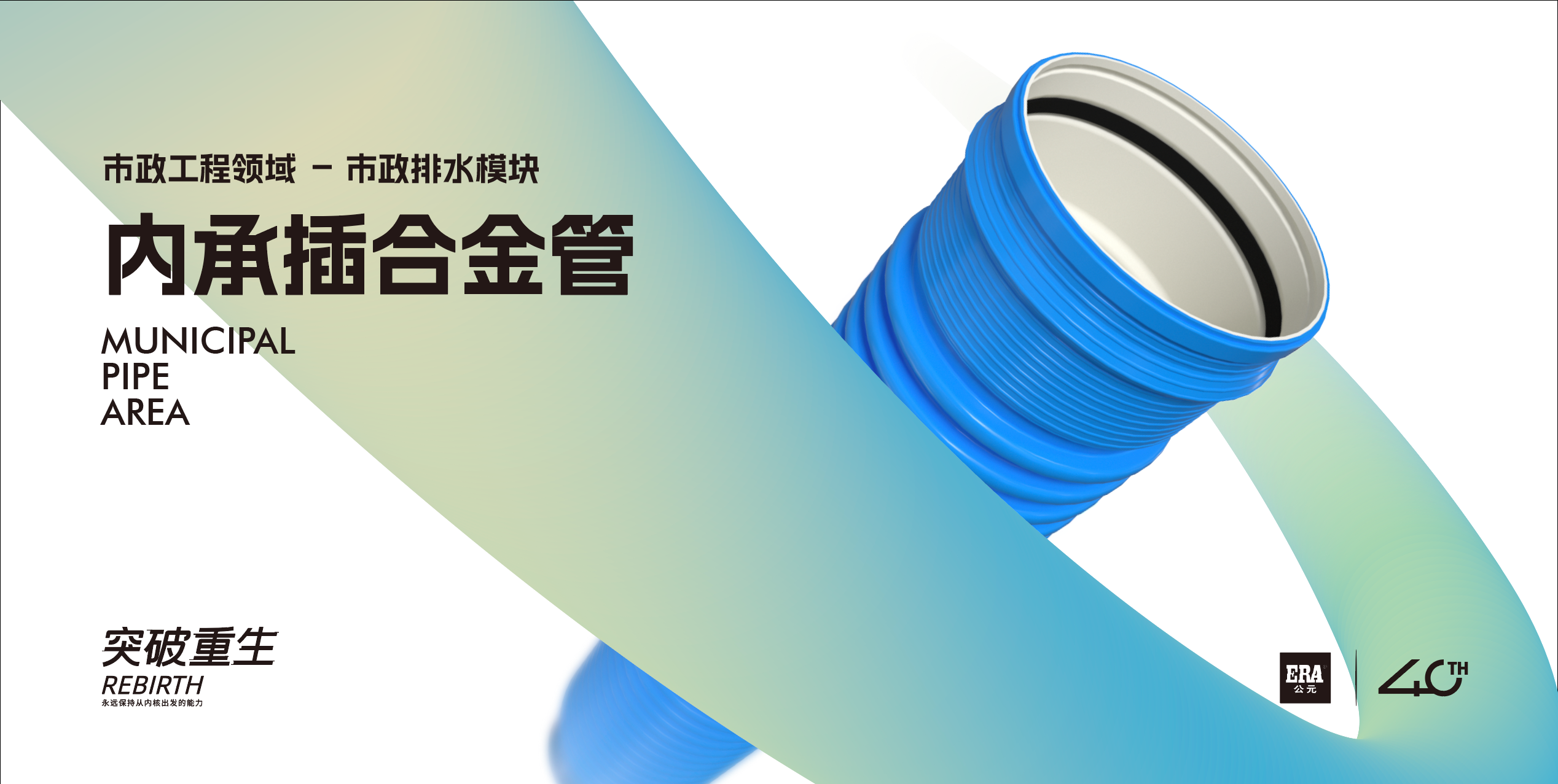 z6·人生就是博(中国区)有限公司官网