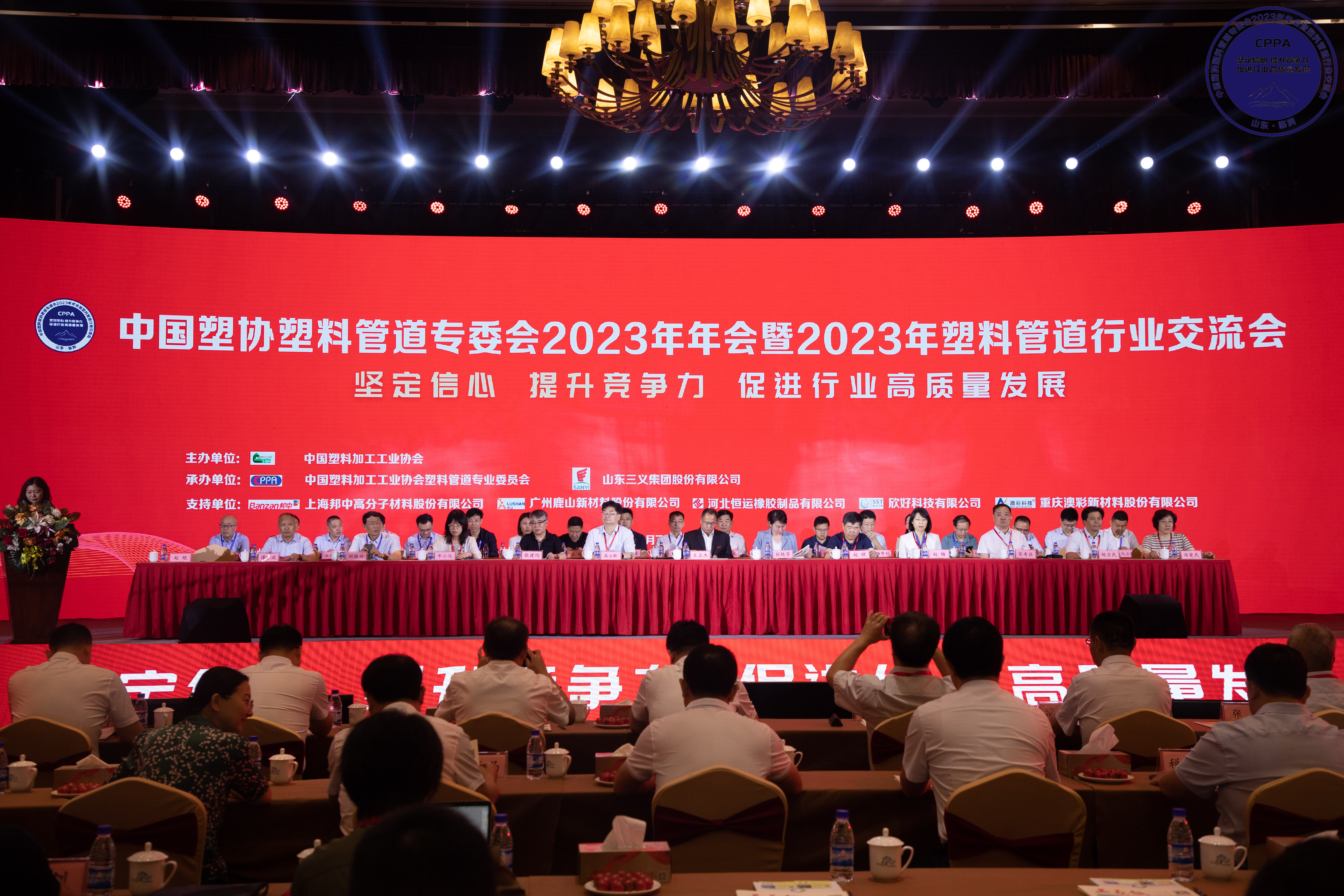 z6·人生就是博(中国区)有限公司官网