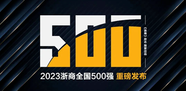 z6·人生就是博(中国区)有限公司官网