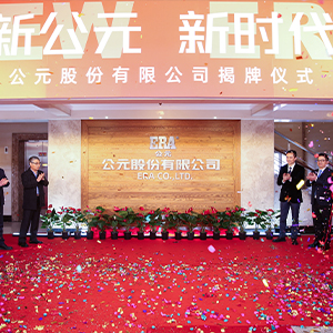 z6·人生就是博(中国区)有限公司官网