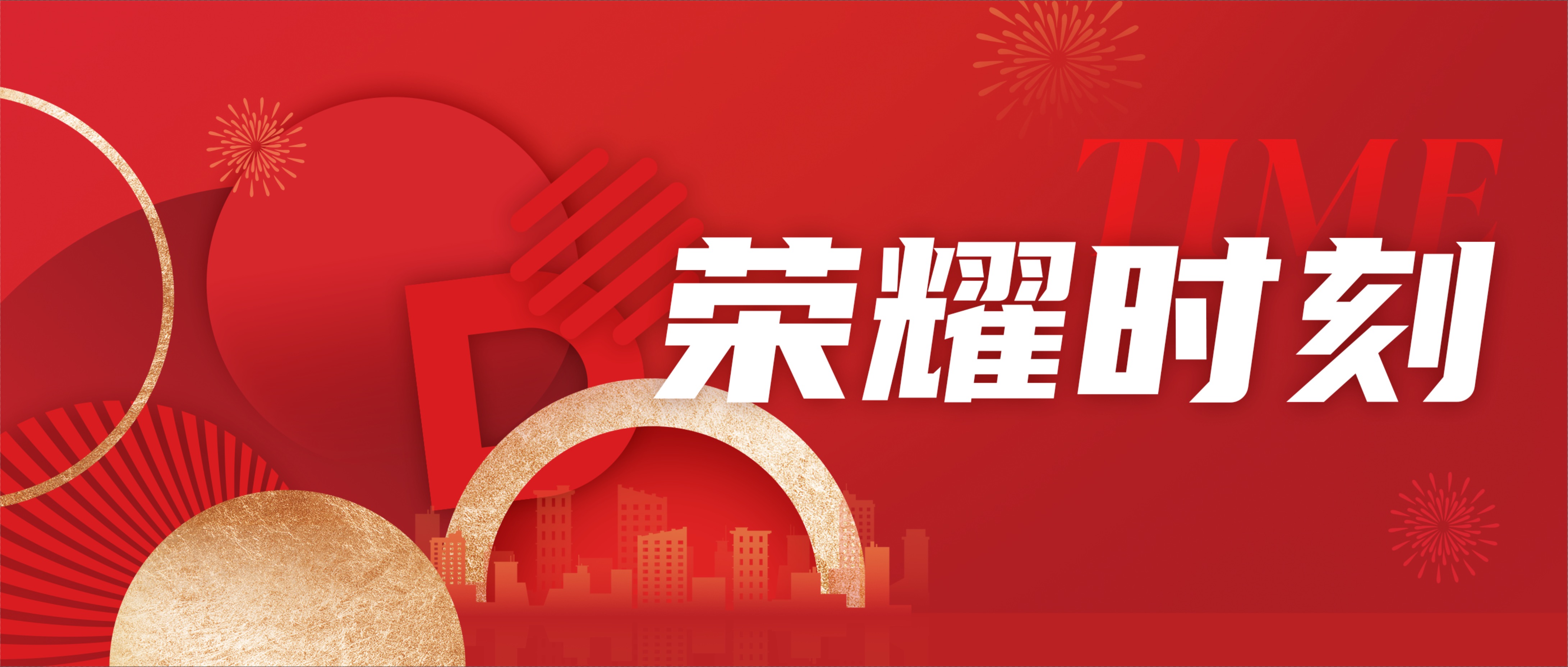 z6·人生就是博(中国区)有限公司官网