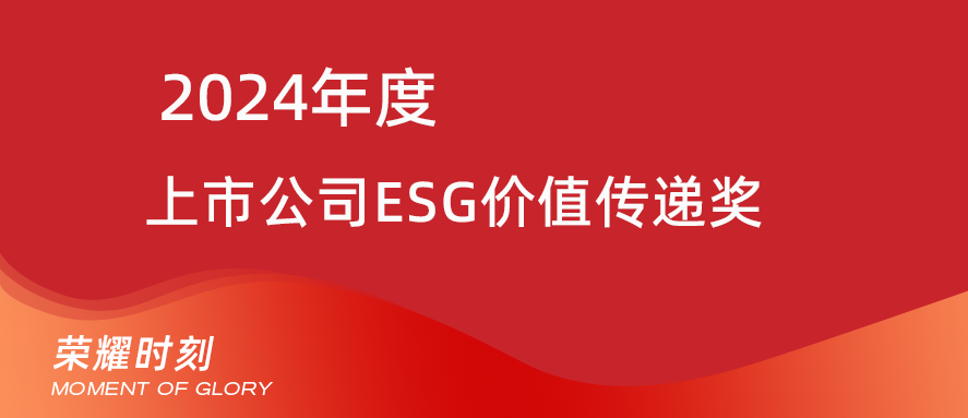 z6·人生就是博(中国区)有限公司官网