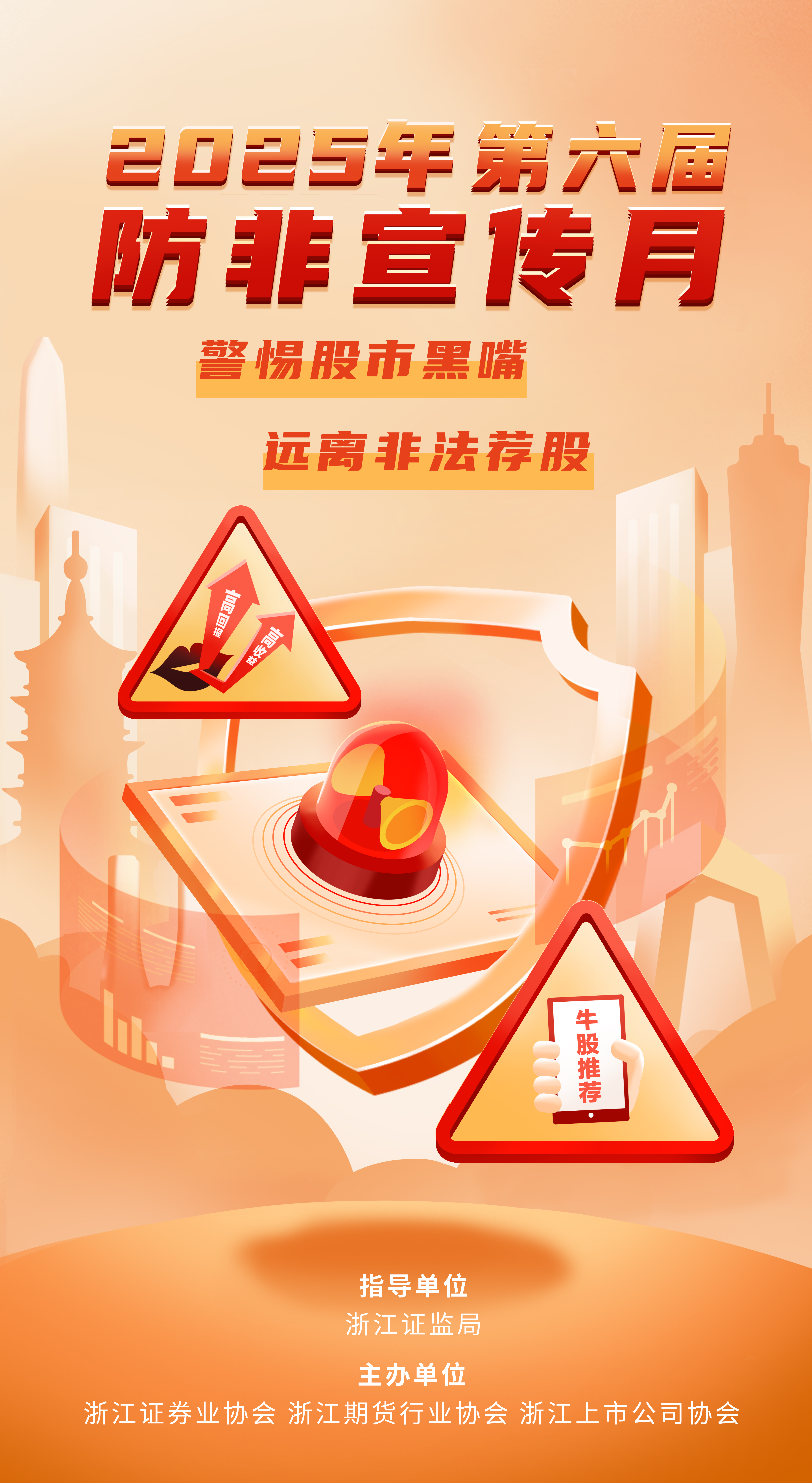 z6·人生就是博(中国区)有限公司官网