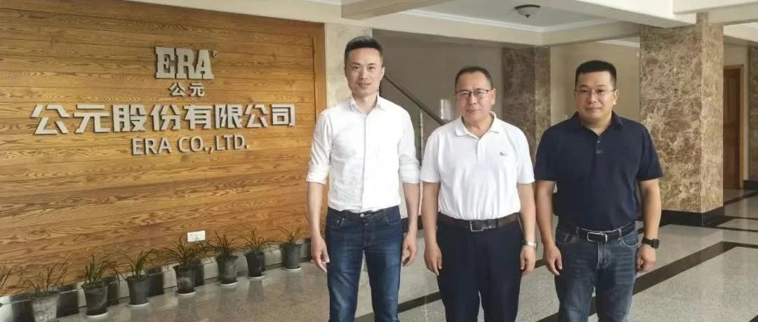 z6·人生就是博(中国区)有限公司官网